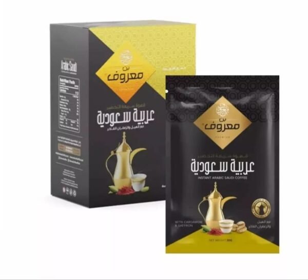 بن معروف قهوة عربية سعودية سريعة التحضير