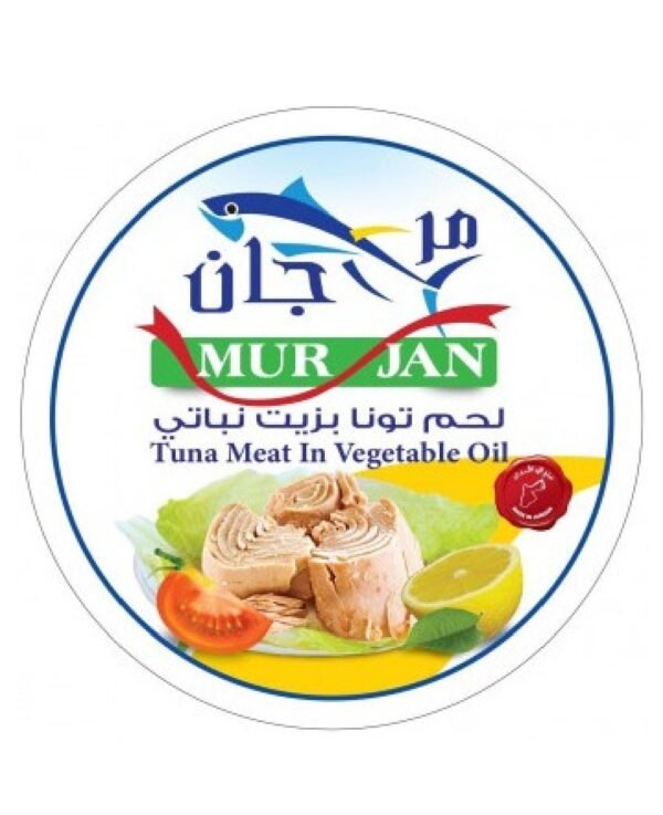 تونا بالزيت النباتي مرجان 120 غم