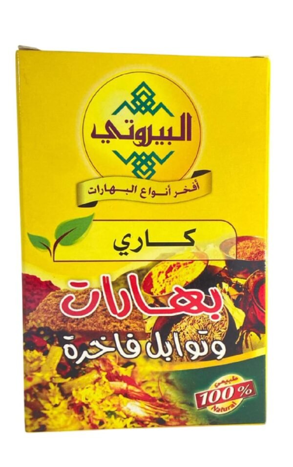 كاري البيروتي 80 غم *6