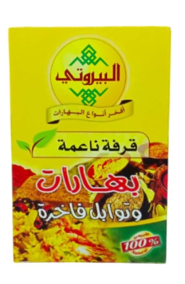 قرفة ناعمة البيروتي 80 غم *6