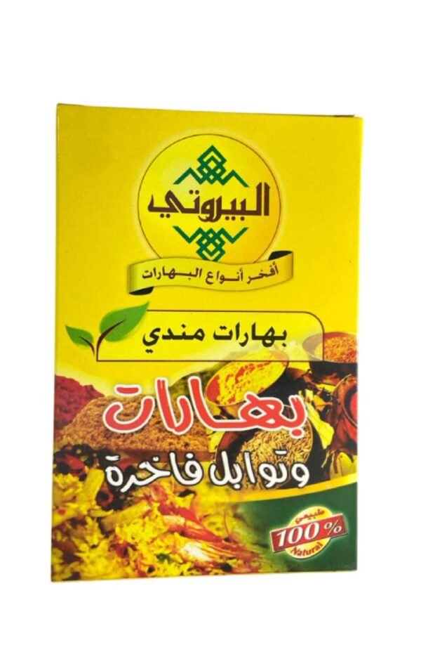 بهارات مندي البيروتي 80 غم *6