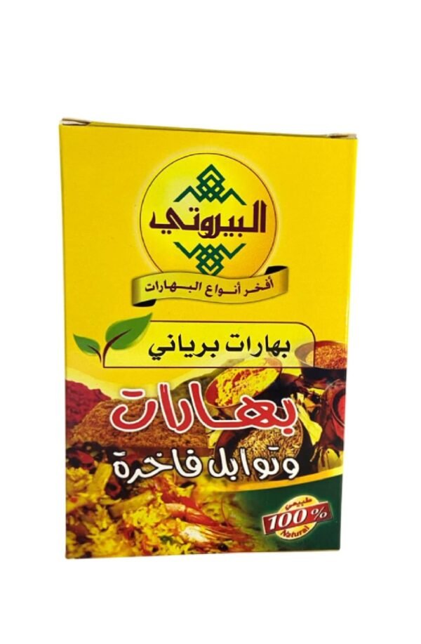 برياني البيروتي 80 غم *6