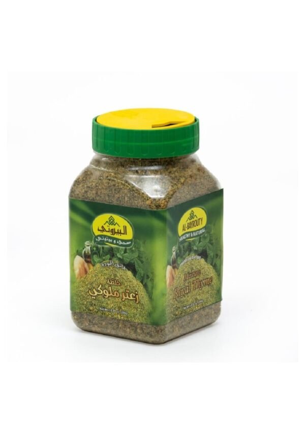 زعتر ملوكي علب البيروتي 250 غم