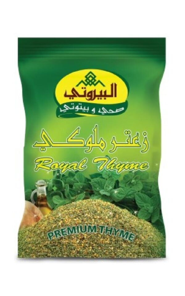 زعتر ملوكي كيس البيروتي 1 كغم