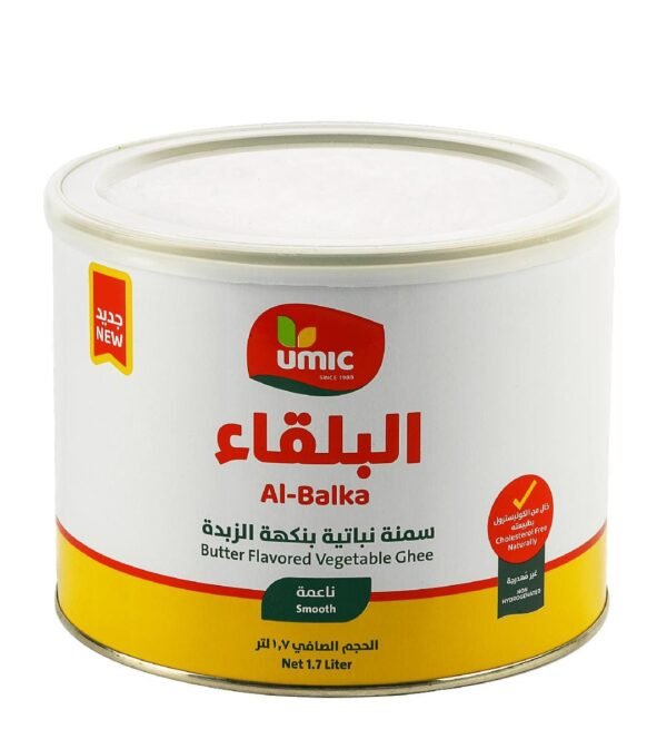 سمنة البلقاء بالزبدة 1.7 لتر