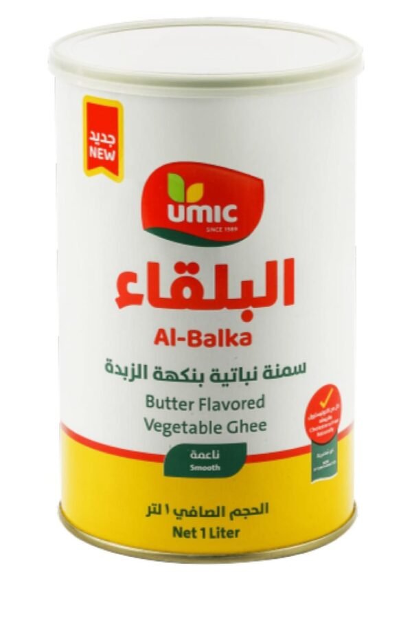 سمنة البلقاء بالزبدة 1 لتر