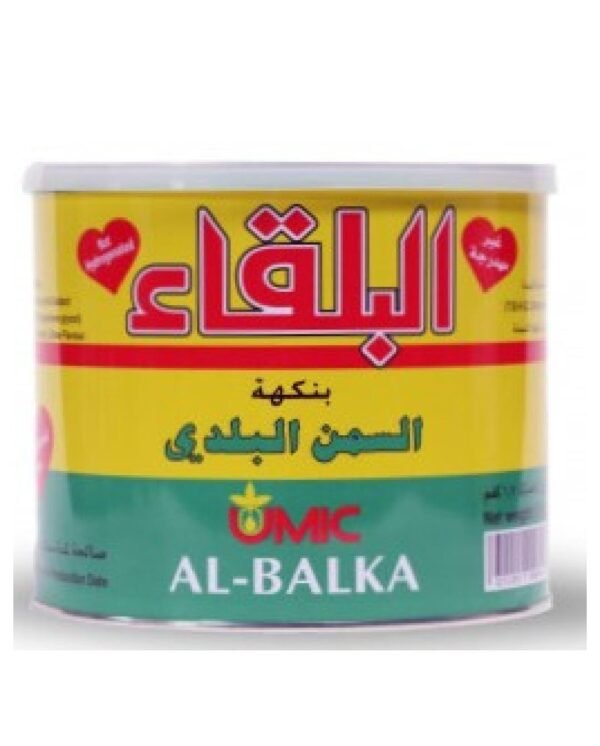 سمنة البلقاء بالسمن البلدي 1.7 لتر