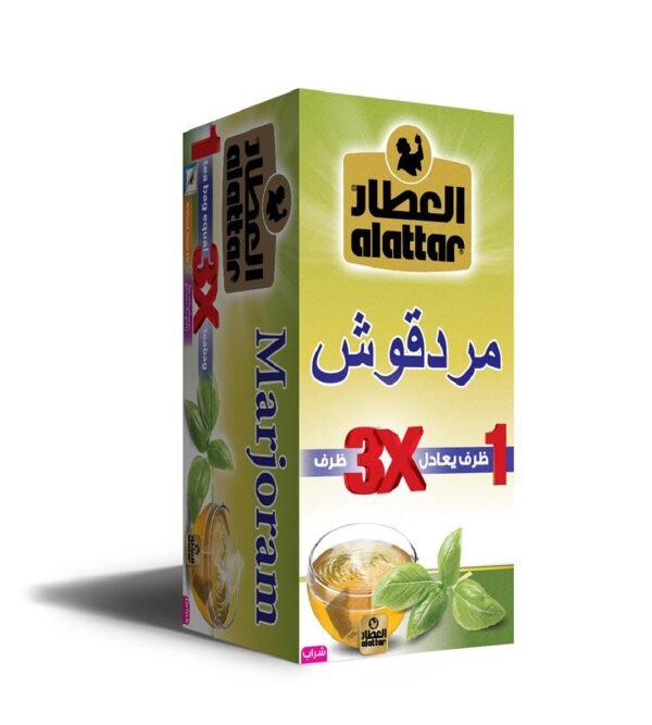 العطار مردقوش *20 ميدالية