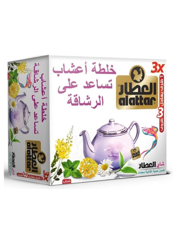 العطار خلطة اعشاب تساعد على الرشاقة *50 ميدالية