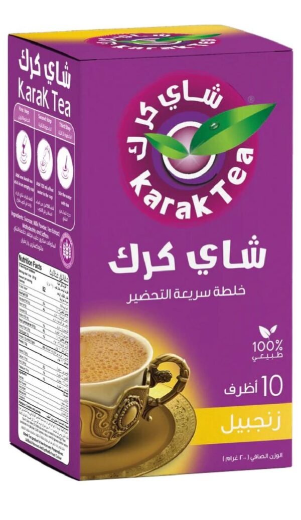 شاي كرك بالزنجبيل 20 غم *10