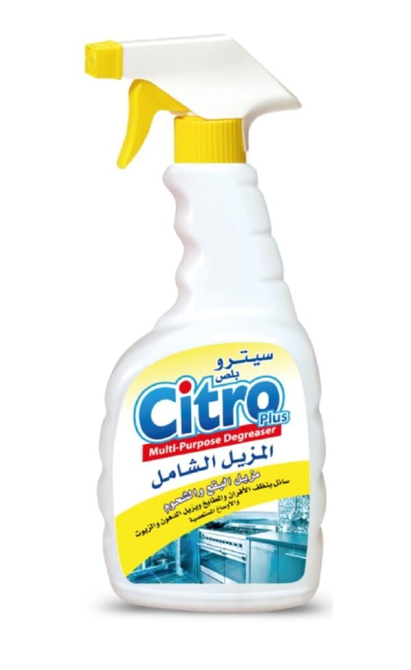 سيترو مزيل شامل 1 لتر