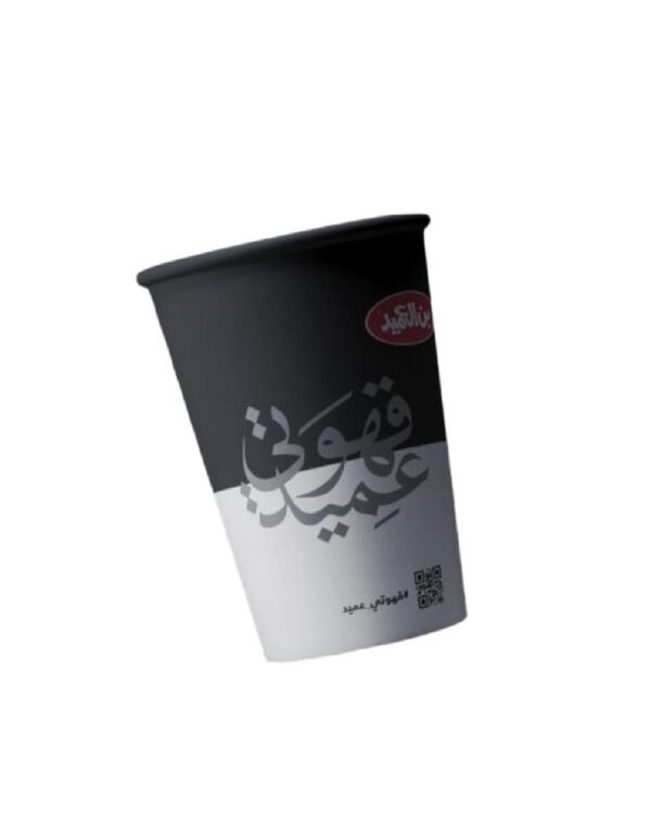 بن العميد كاسات ورق 7 اونصة *50