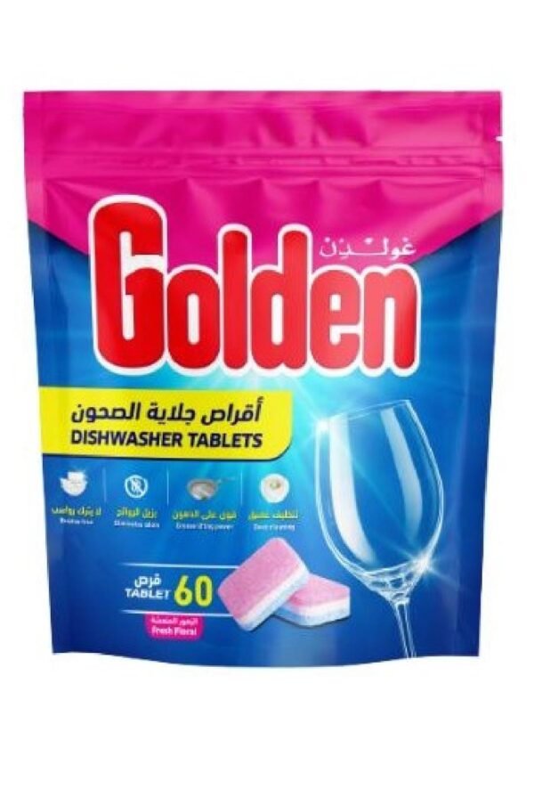 جولدن اقراص جلاية صحون 60 قرص